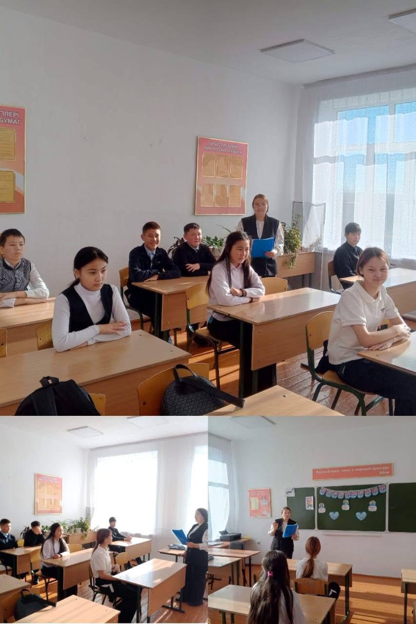  "Мен мемлекеттік рәміздер туралы не білемін?" тақырыбында викторина 